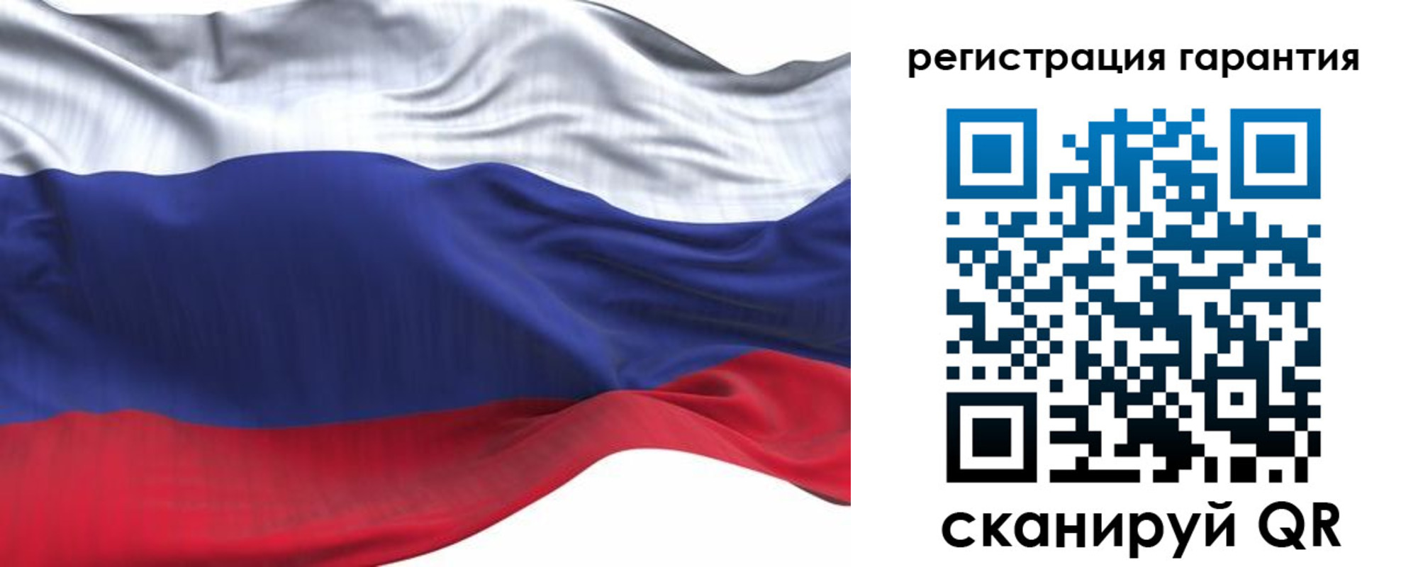 прописка в Рошале